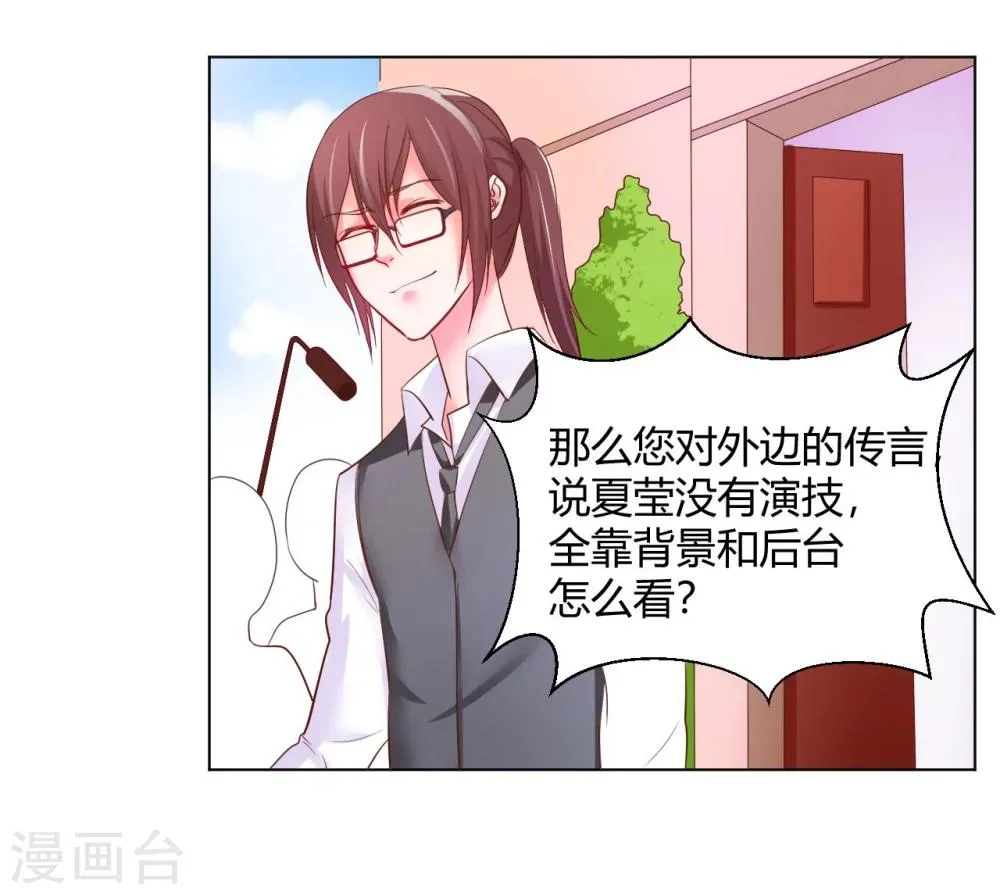 第11话 第44页