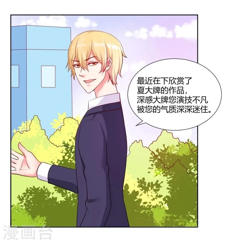 第12话 第44页