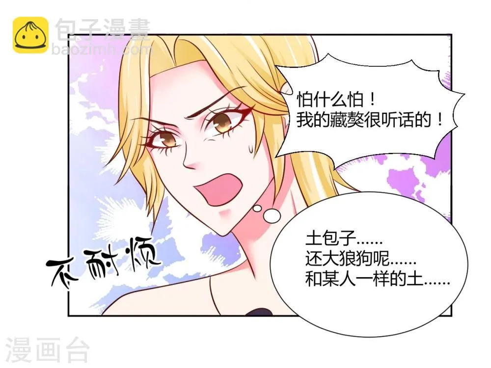 第14话 第47页