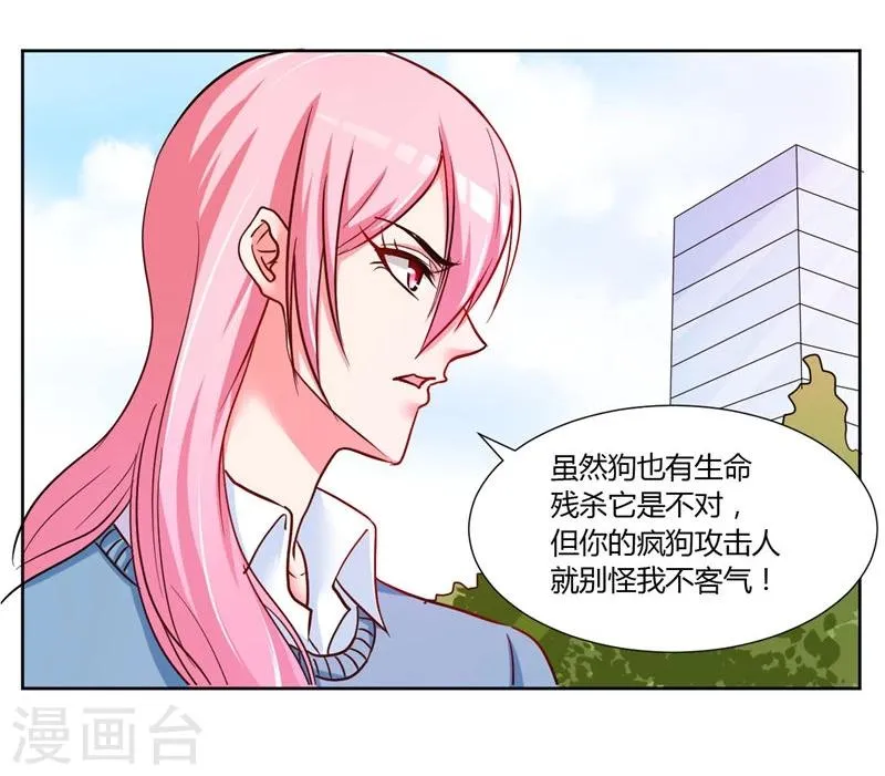 第15话 第13页