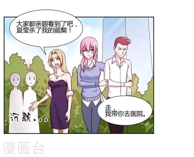 第15话 第16页