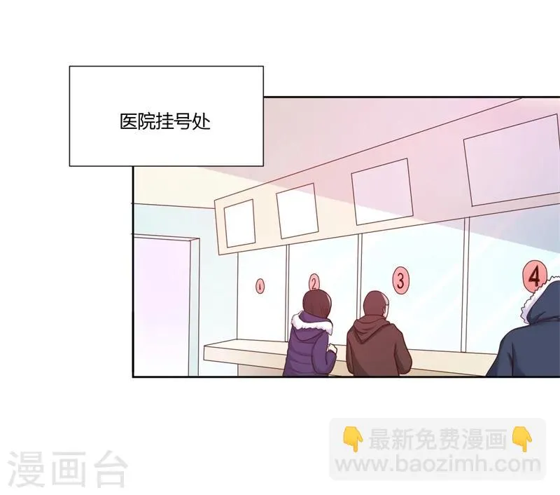 第15话 第19页