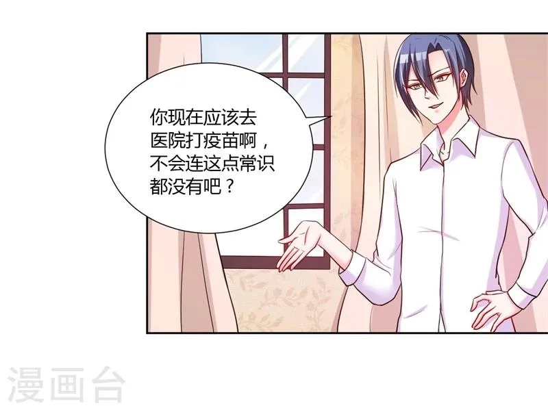 第15话 第47页