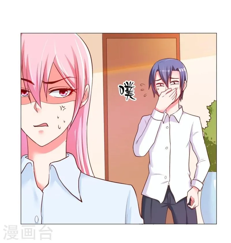第16话 第6页