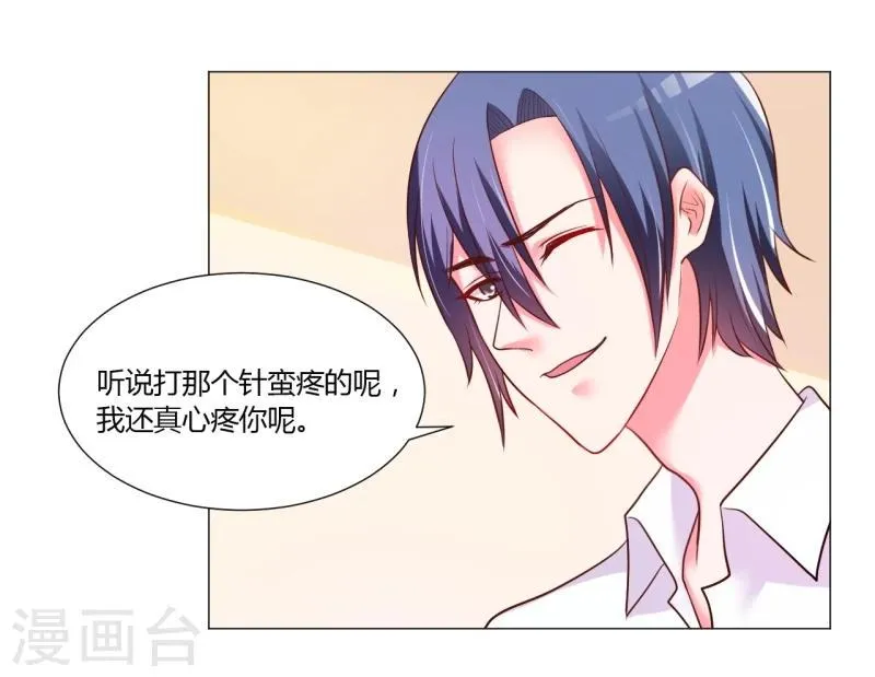 第16话 第7页