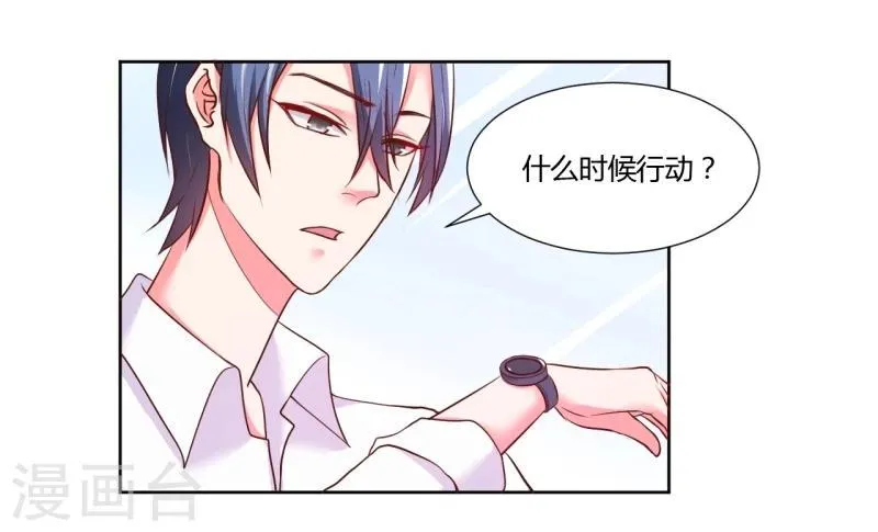 第16话 第11页