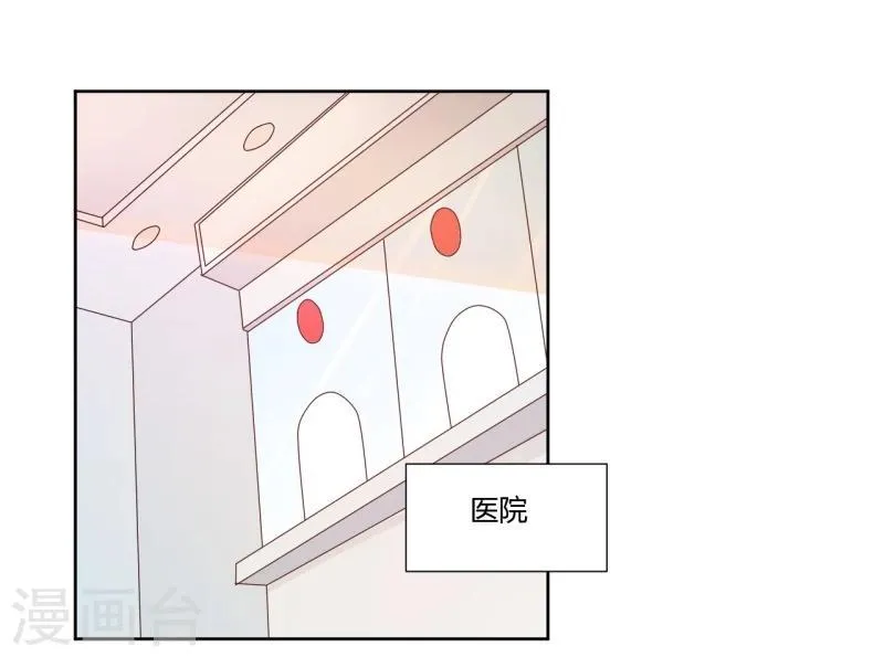 第16话 第14页