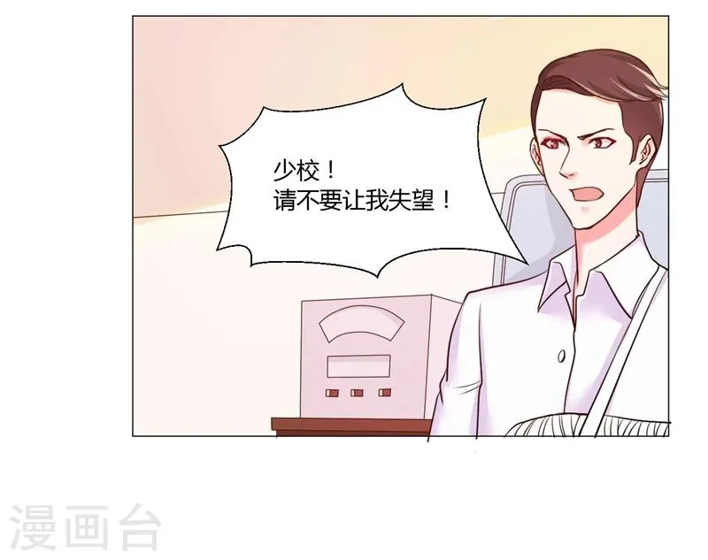 第16话 第22页