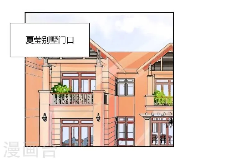 第16话 第27页