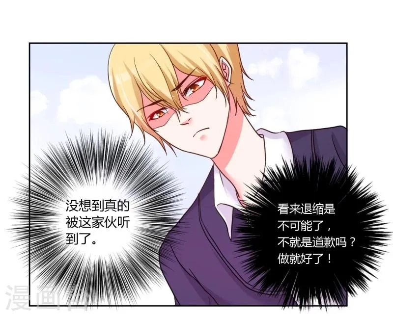 第16话 第41页