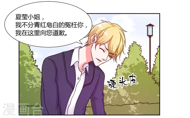 第16话 第42页
