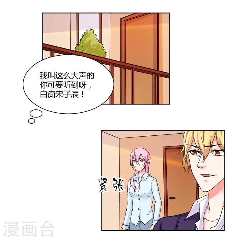 第17话 第26页