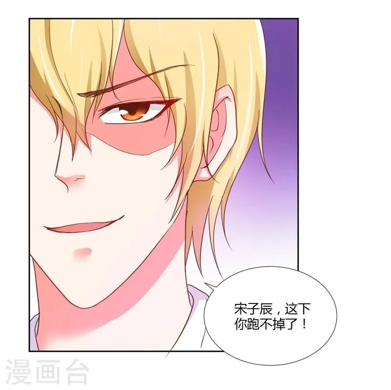 第17话 第45页