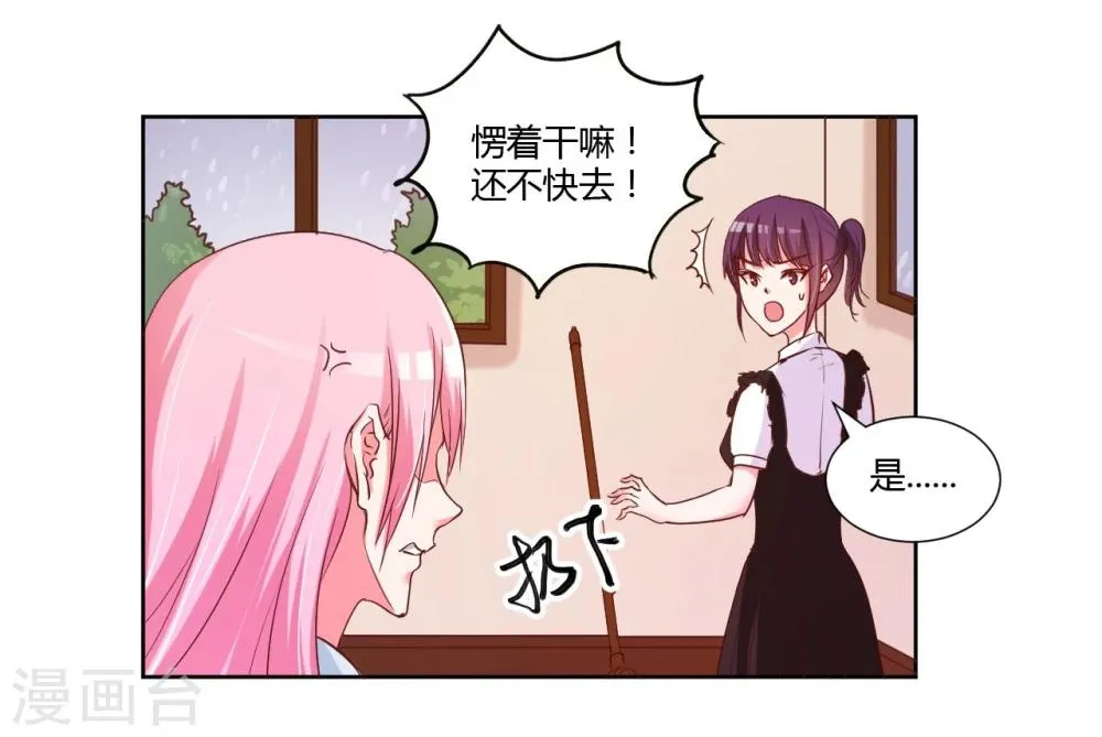第18话 第34页