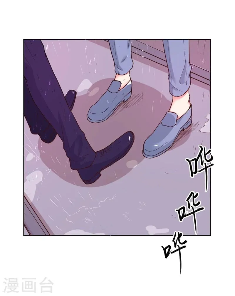 第19话 第13页