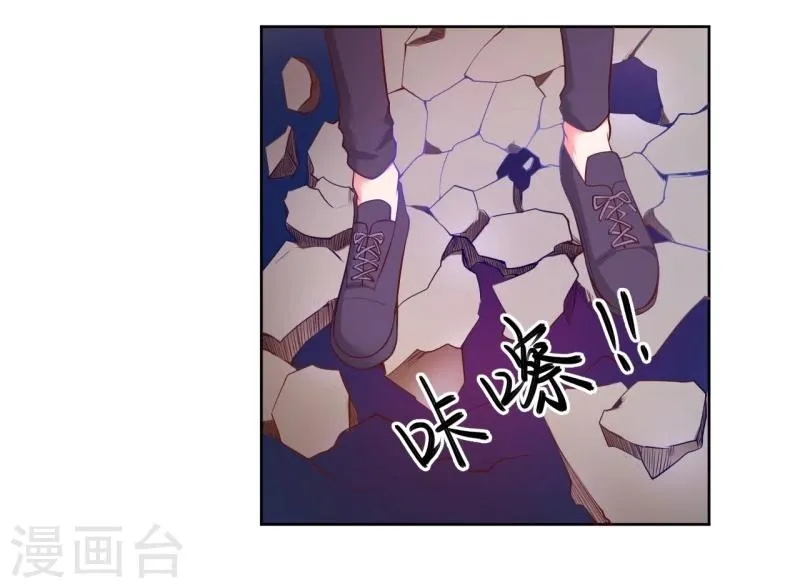 第20话 第7页