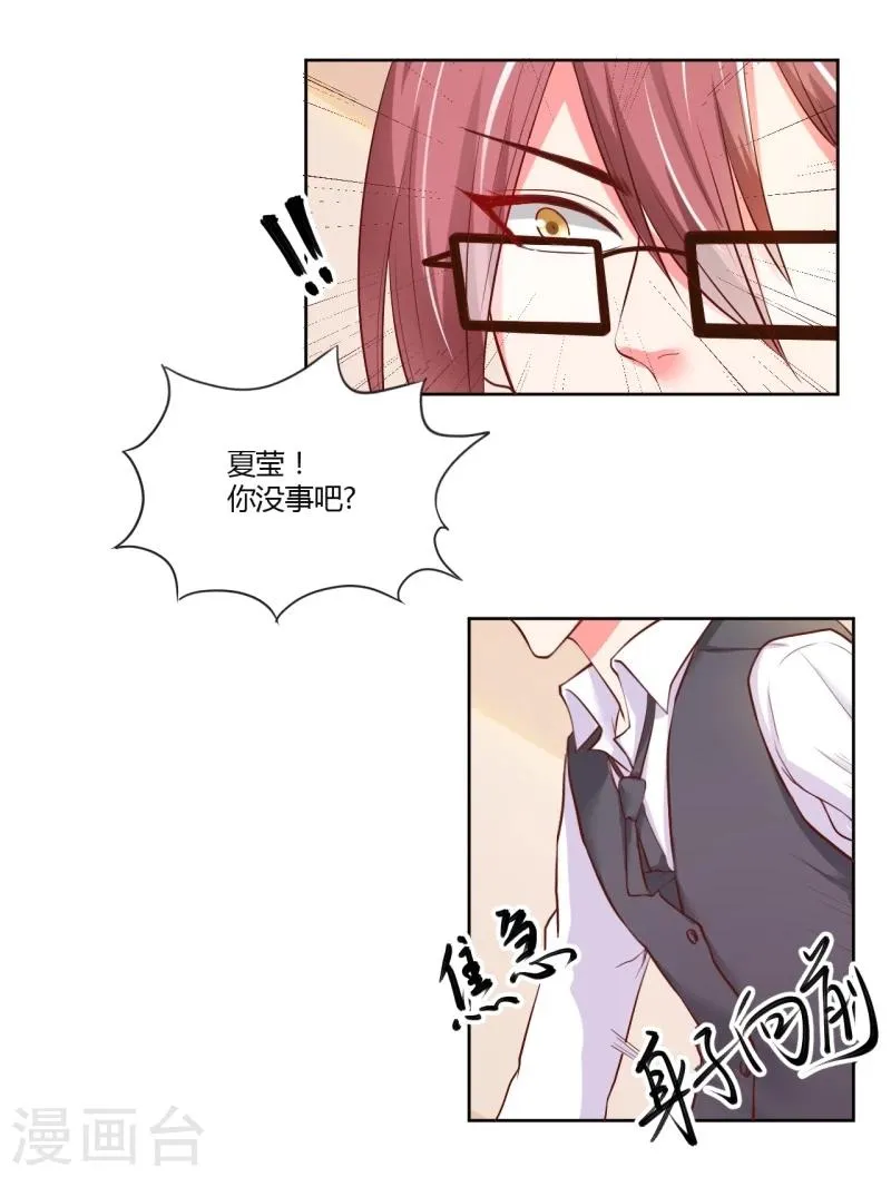 第20话 第34页