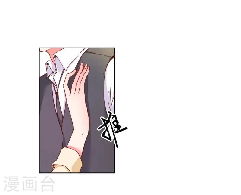 第20话 第37页