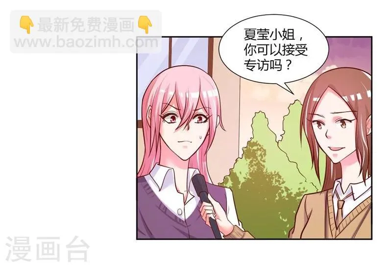 第21话 第14页