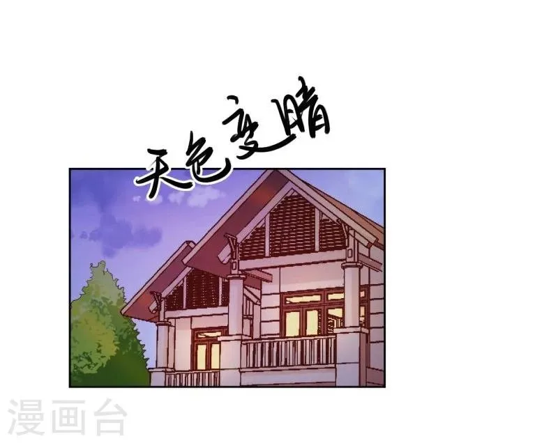 第21话 第23页