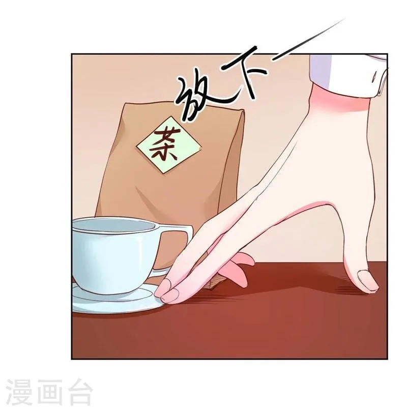 第21话 第33页
