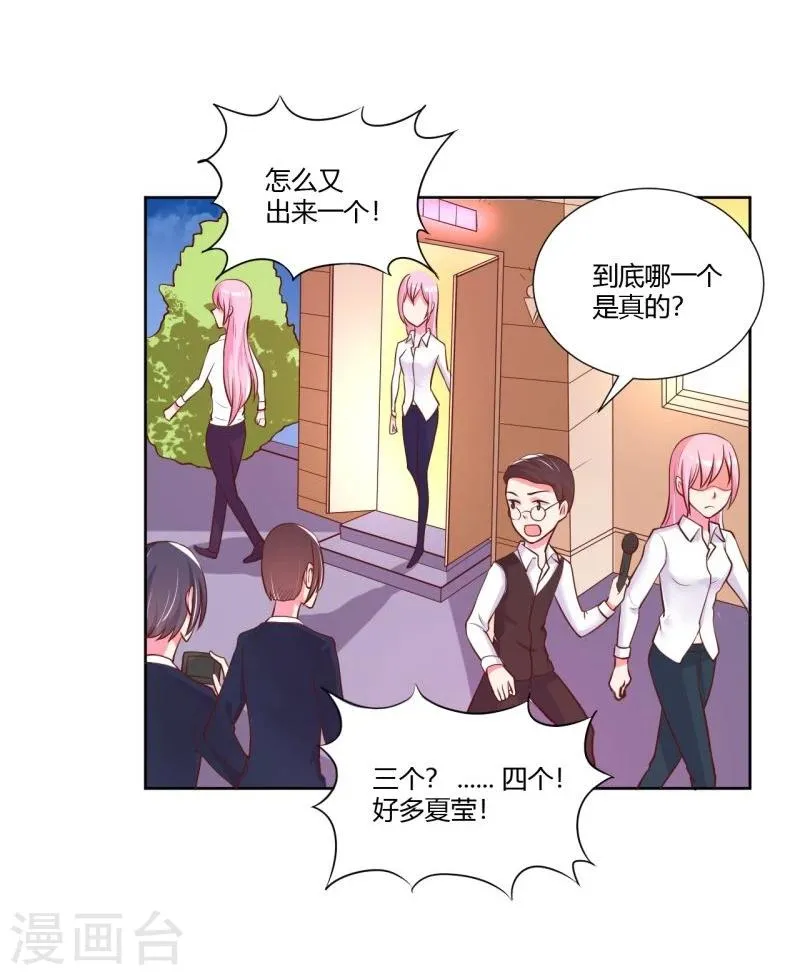 第21话 第50页
