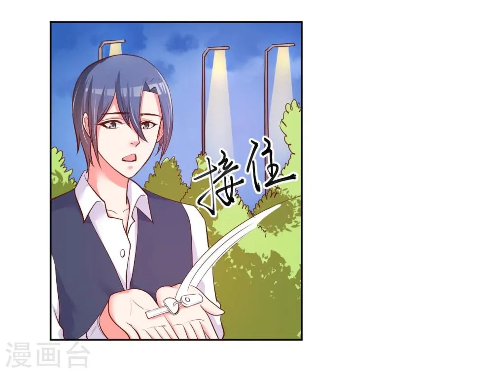 第22话 第5页