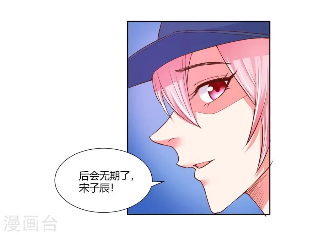 第22话 第11页