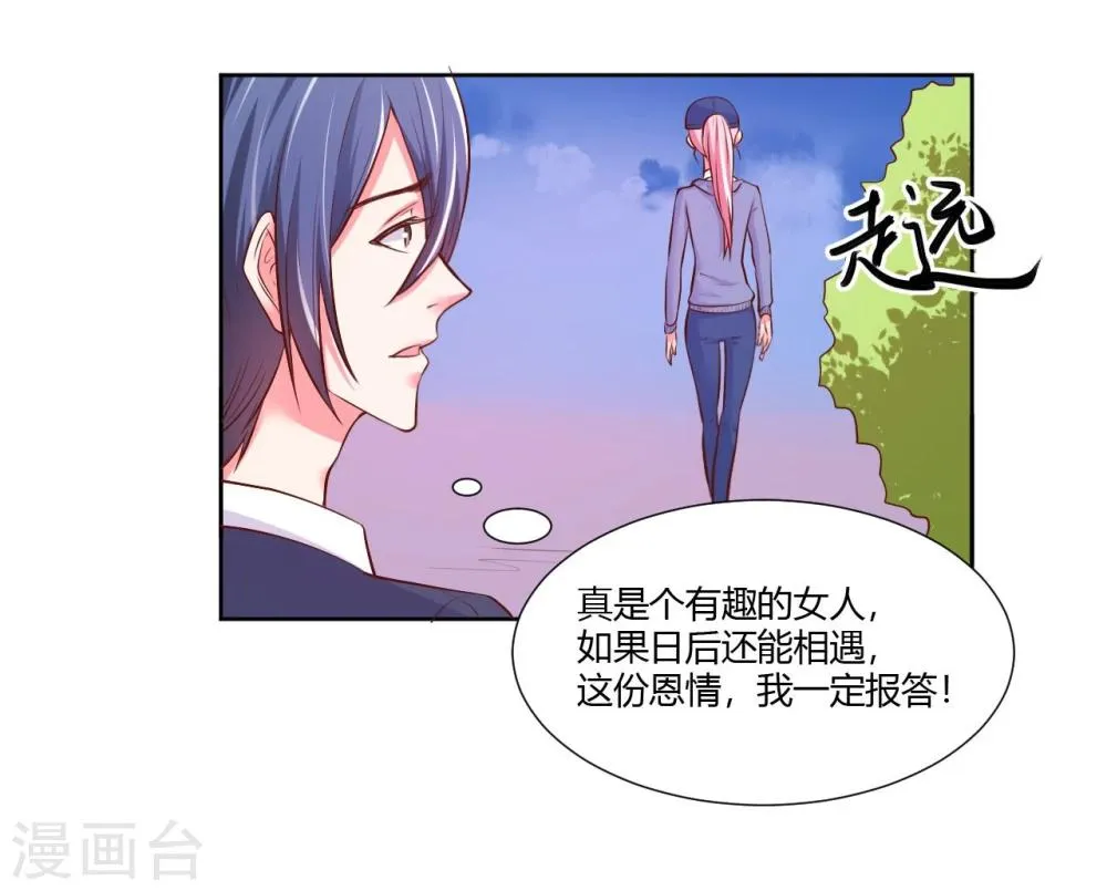 第22话 第12页