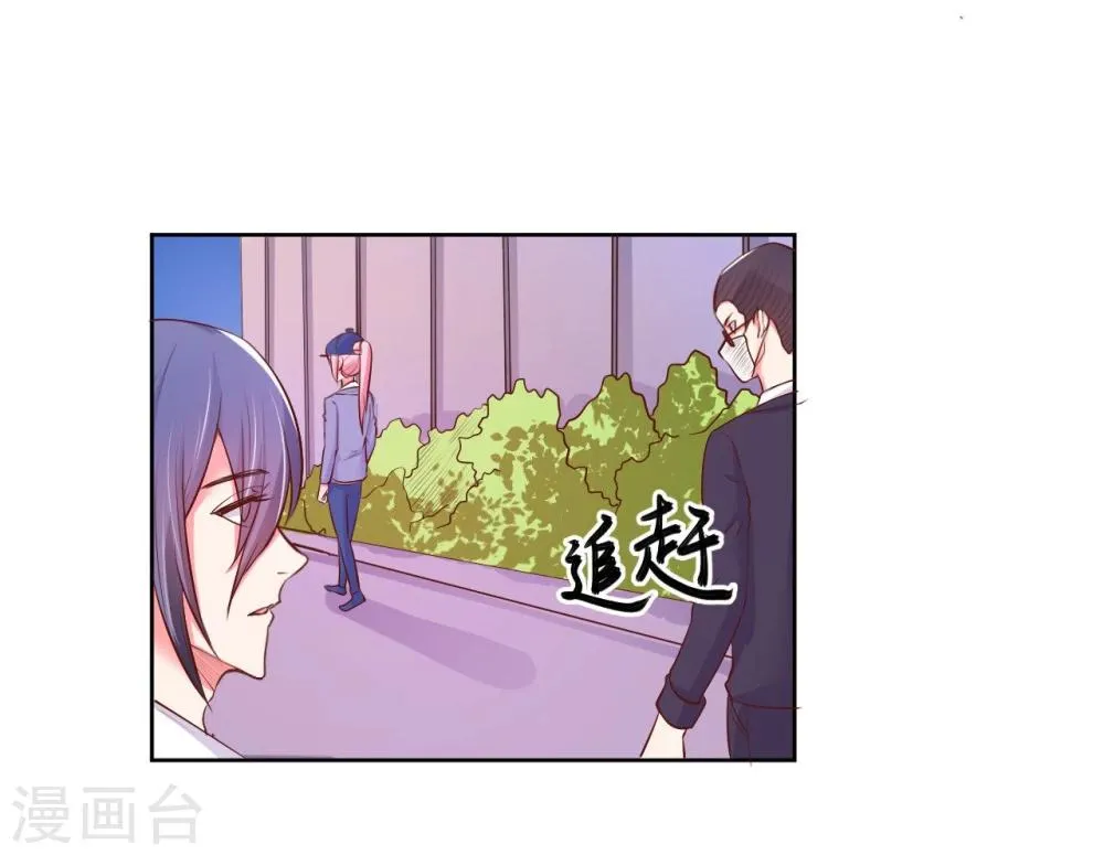 第22话 第15页