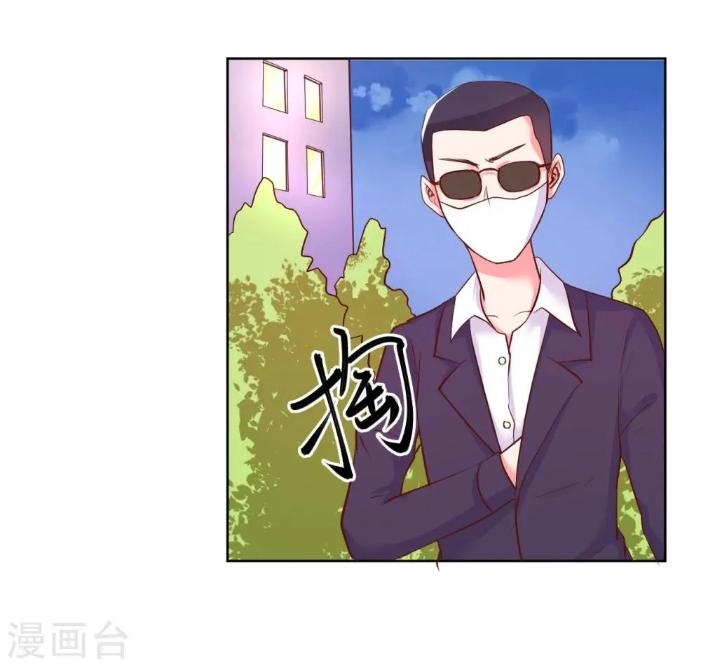 第22话 第16页