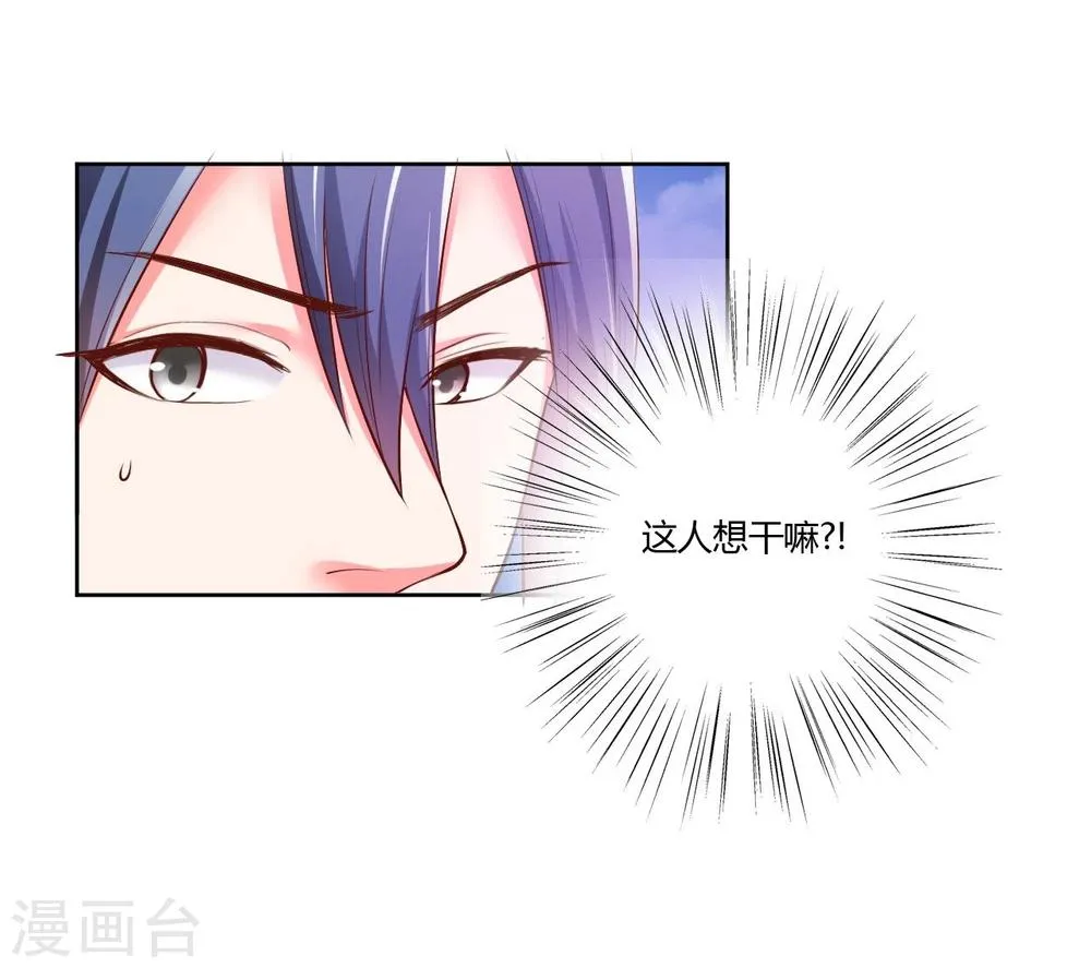 第22话 第17页