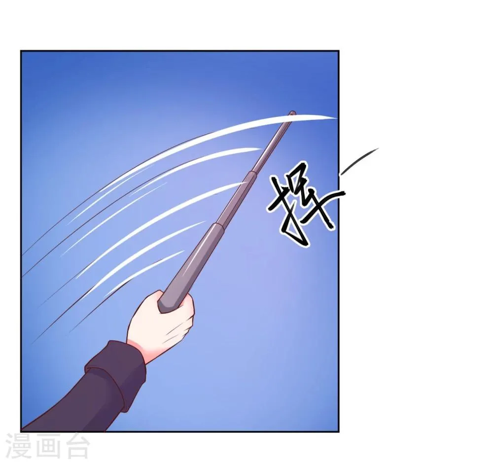第22话 第20页