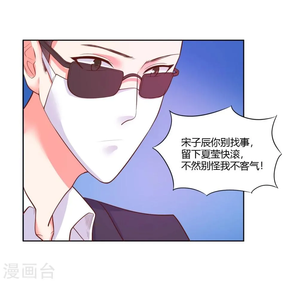 第22话 第22页