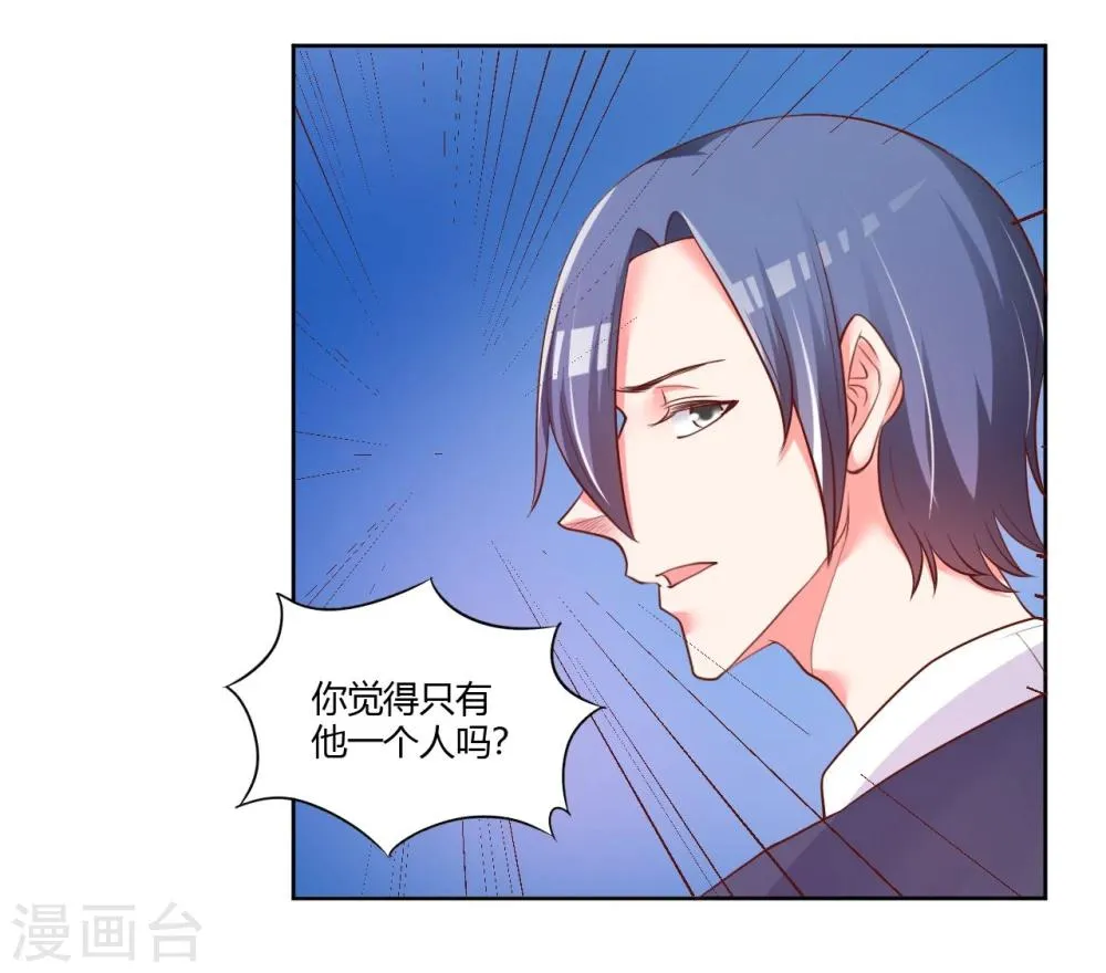 第22话 第26页
