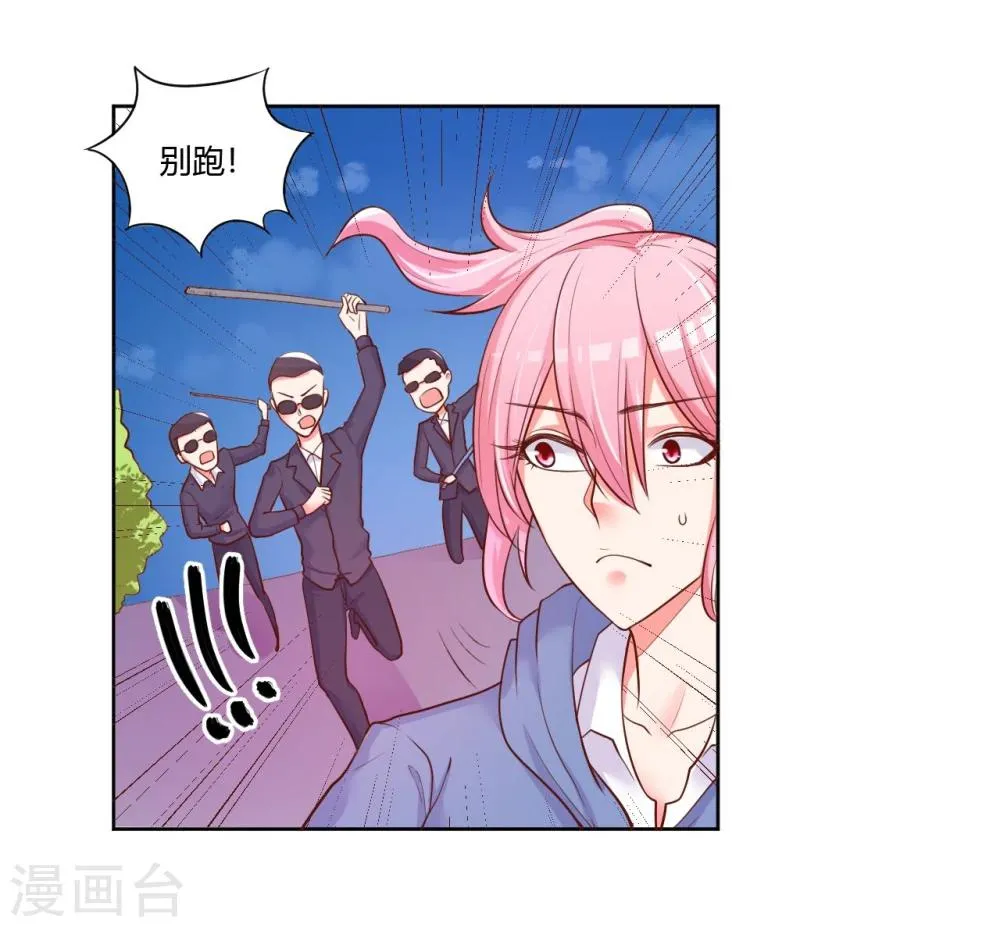 第22话 第27页