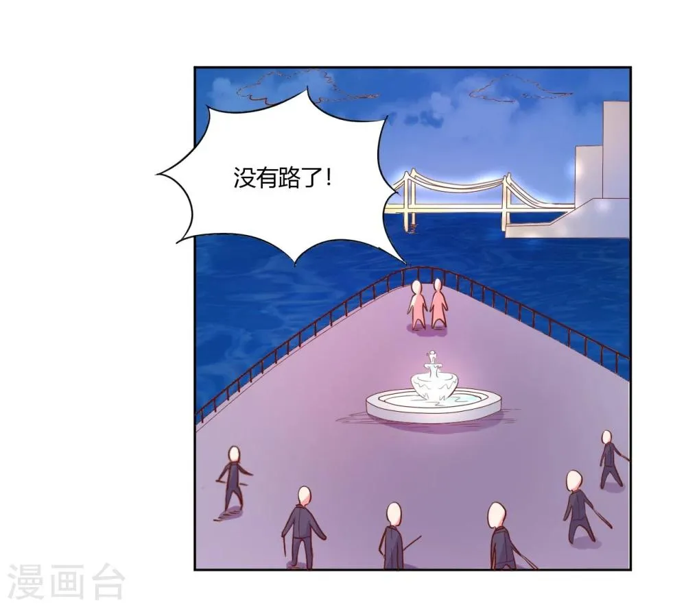第22话 第28页