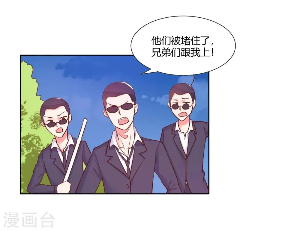 第22话 第29页
