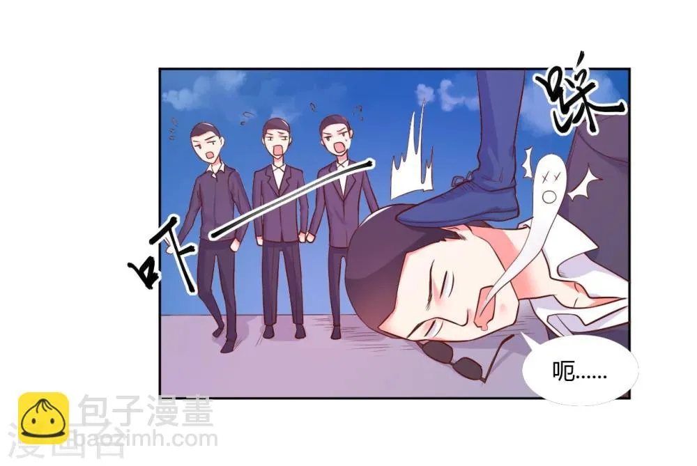 第22话 第32页