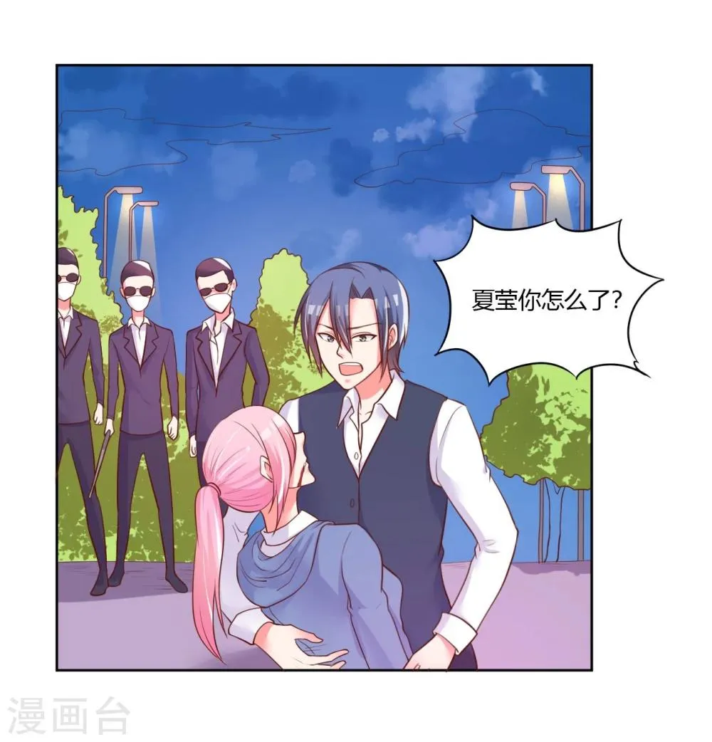 第22话 第38页