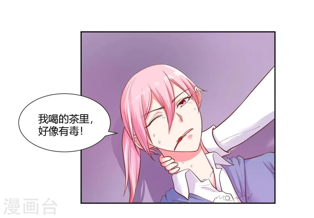 第22话 第39页