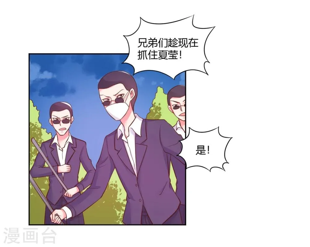 第22话 第40页