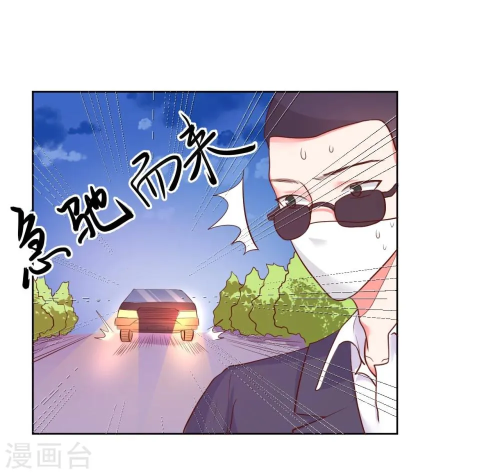 第22话 第45页