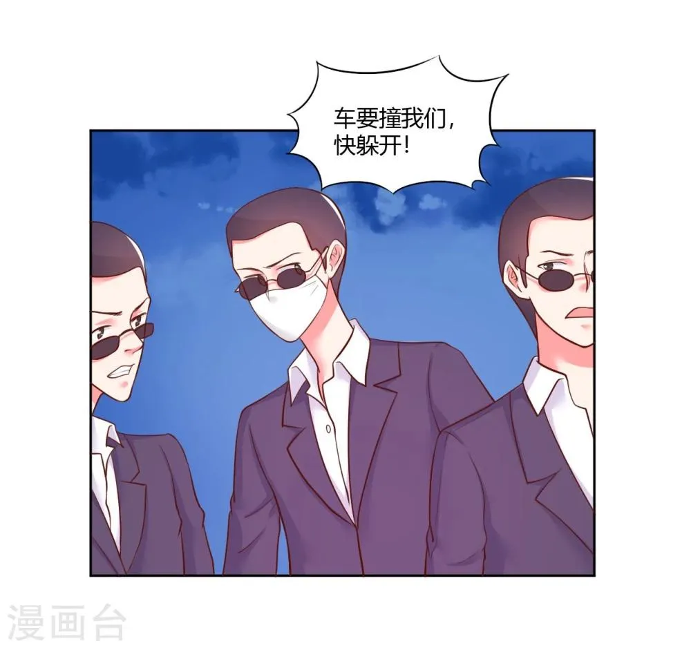 第22话 第46页