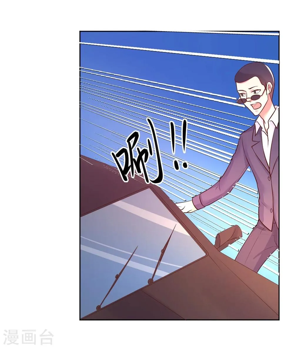 第22话 第47页
