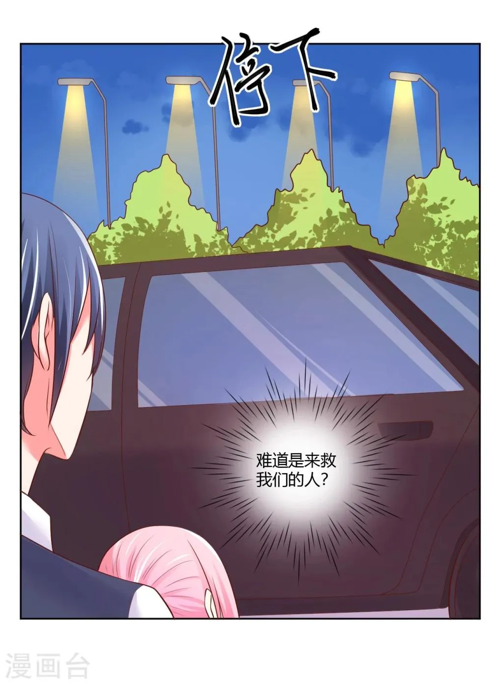 第22话 第49页