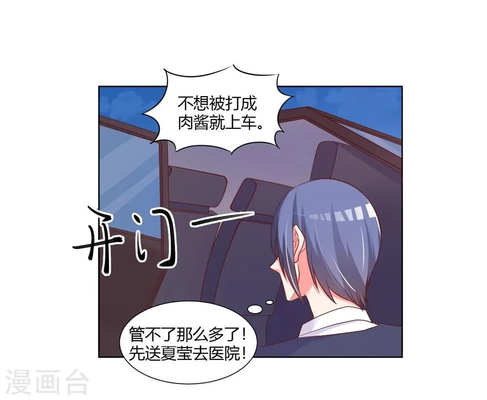 第22话 第50页