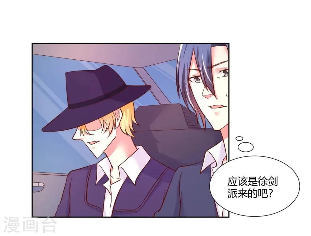 第22话 第52页