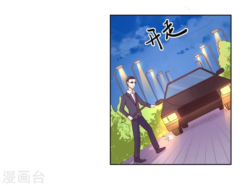 第22话 第53页