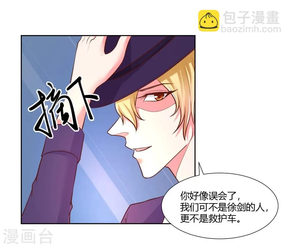 第22话 第56页
